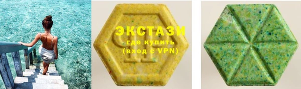 MDMA Premium VHQ Магадан