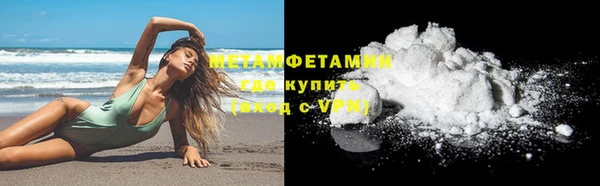 марки nbome Майский