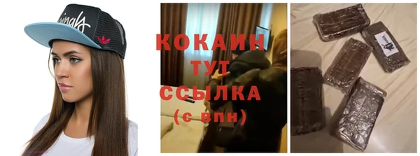 MDMA Premium VHQ Магадан