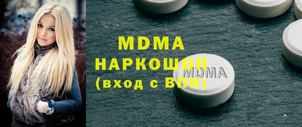 метамфетамин Радужный