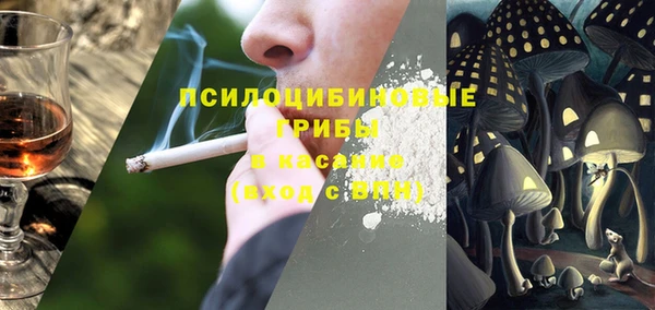 марки nbome Майский