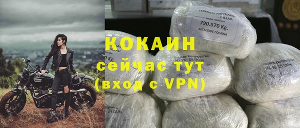 МДПВ Магас