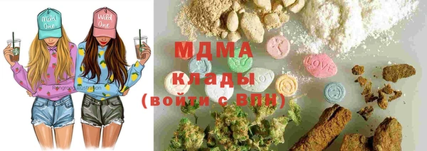 метамфетамин Радужный