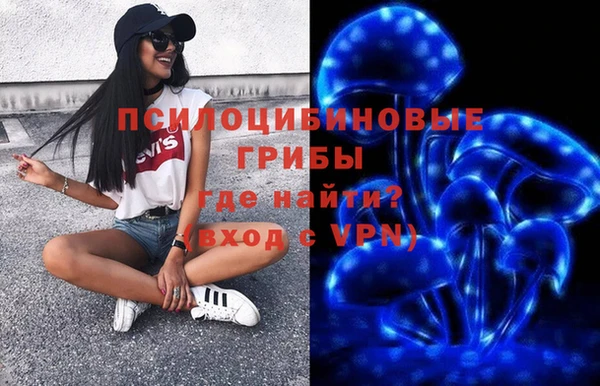 MDMA Premium VHQ Магадан