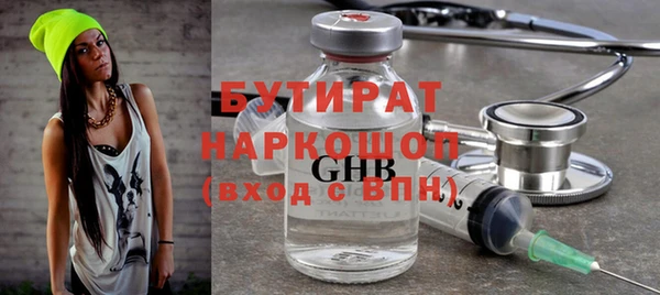 MDMA Premium VHQ Магадан