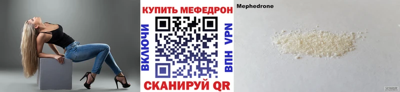 хочу   Нефтегорск  Мефедрон 4 MMC 