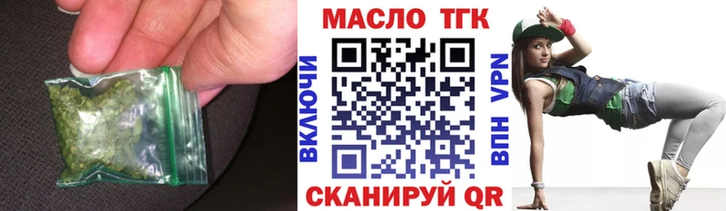 Дистиллят ТГК концентрат  ОМГ ОМГ зеркало  Нефтегорск 